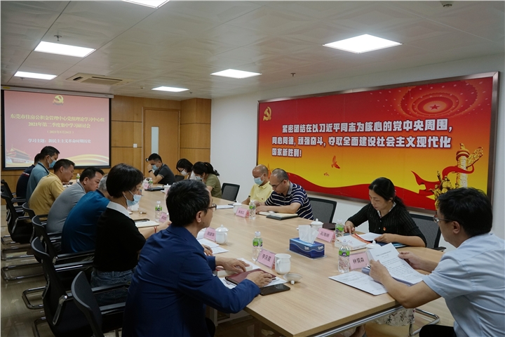 20210526中心学习2.JPG