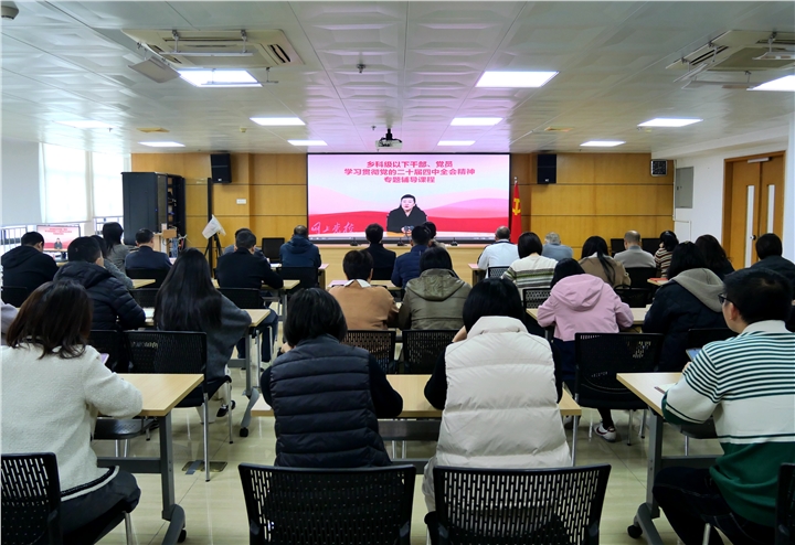 市住房公积金管理中心开展“学战略任务 担时代使命”主题党日活动