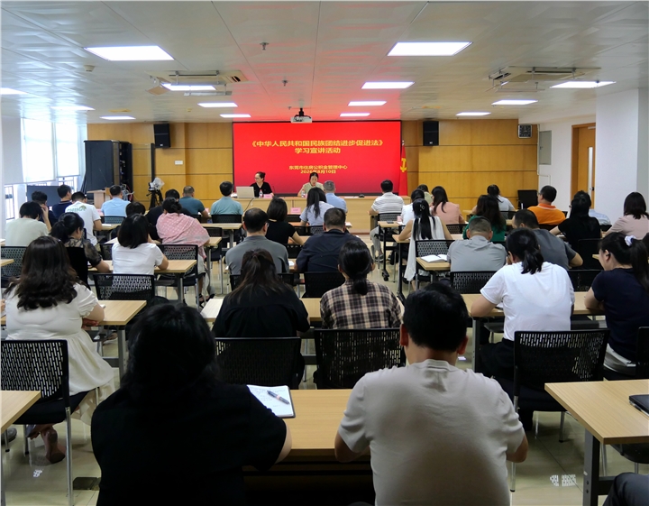 市住房公积金管理中心开展《中华人民共和国民族团结进步促进法》学习宣讲活动