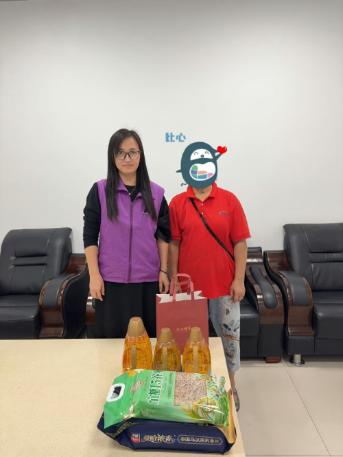 慰问照片.jpg