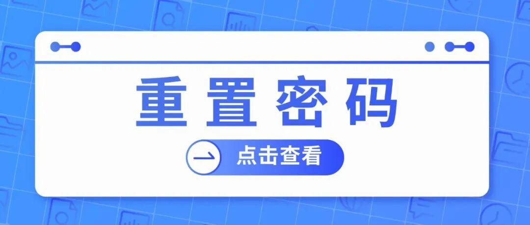 自助渠道升级后，如何登录办理业务？
